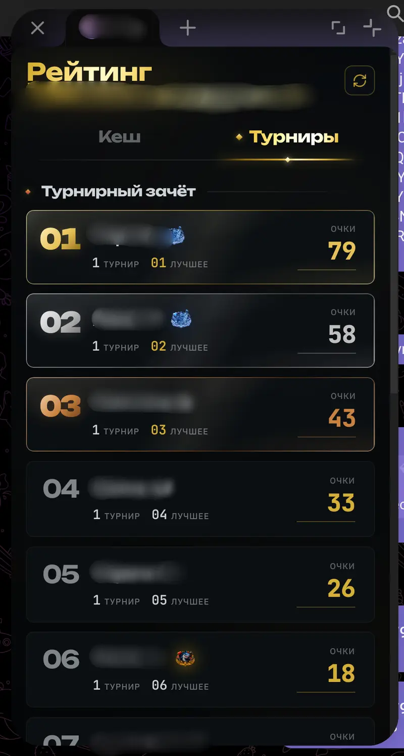 Poker Statistics mini-app screenshot 4