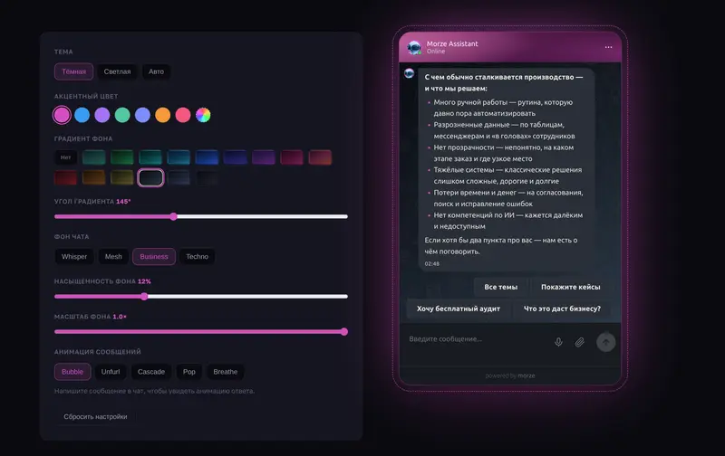 Morze Assistant screenshot 2